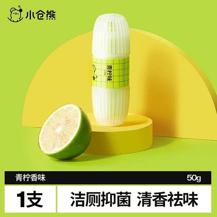 【小仓熊】马桶清洗剂 除臭去异味《青柠味》1支