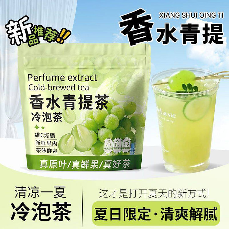 Qingti Jasmine Tea 15 packs 15 pack