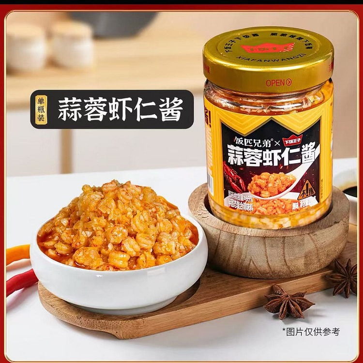 蒜蓉虾尾酱原味小龙虾拌面酱湖南特产 238 克