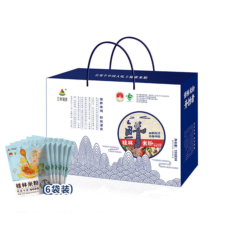 三养易食 正宗桂林米粉 送礼礼盒 节日礼盒六袋装  1530g*1盒装