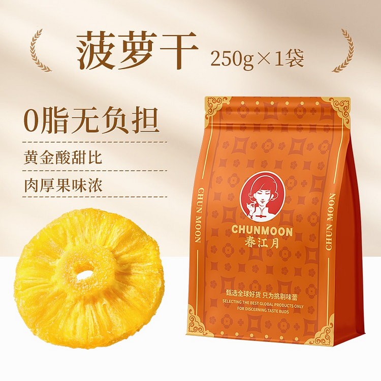 春江月菠萝圈果脯水果干菠萝干凤梨干休闲零食250g
