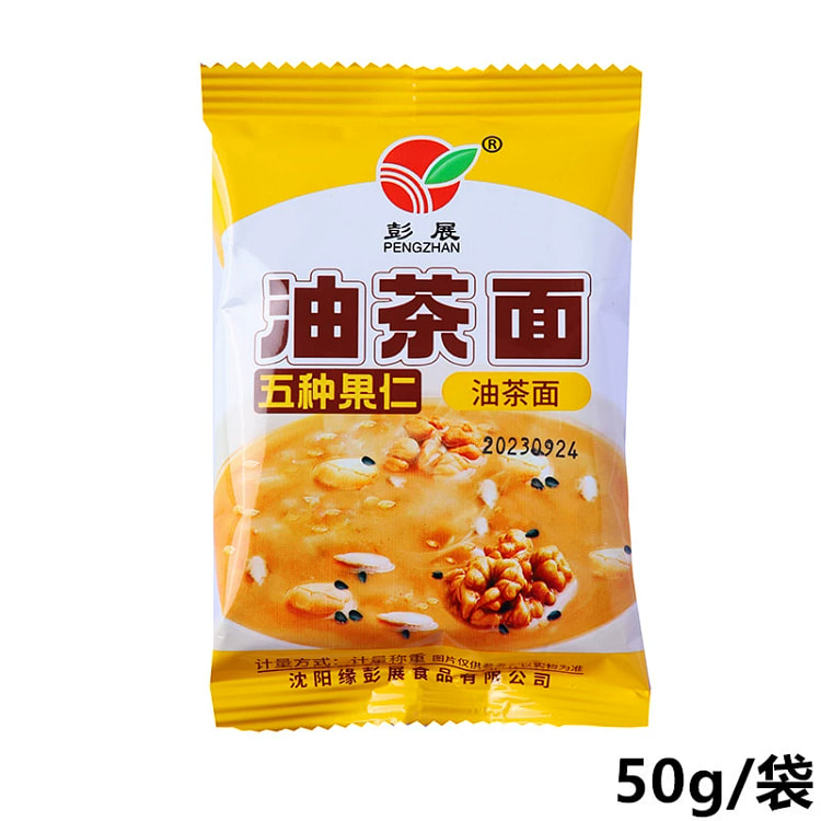 含糖五仁油茶面250g*1