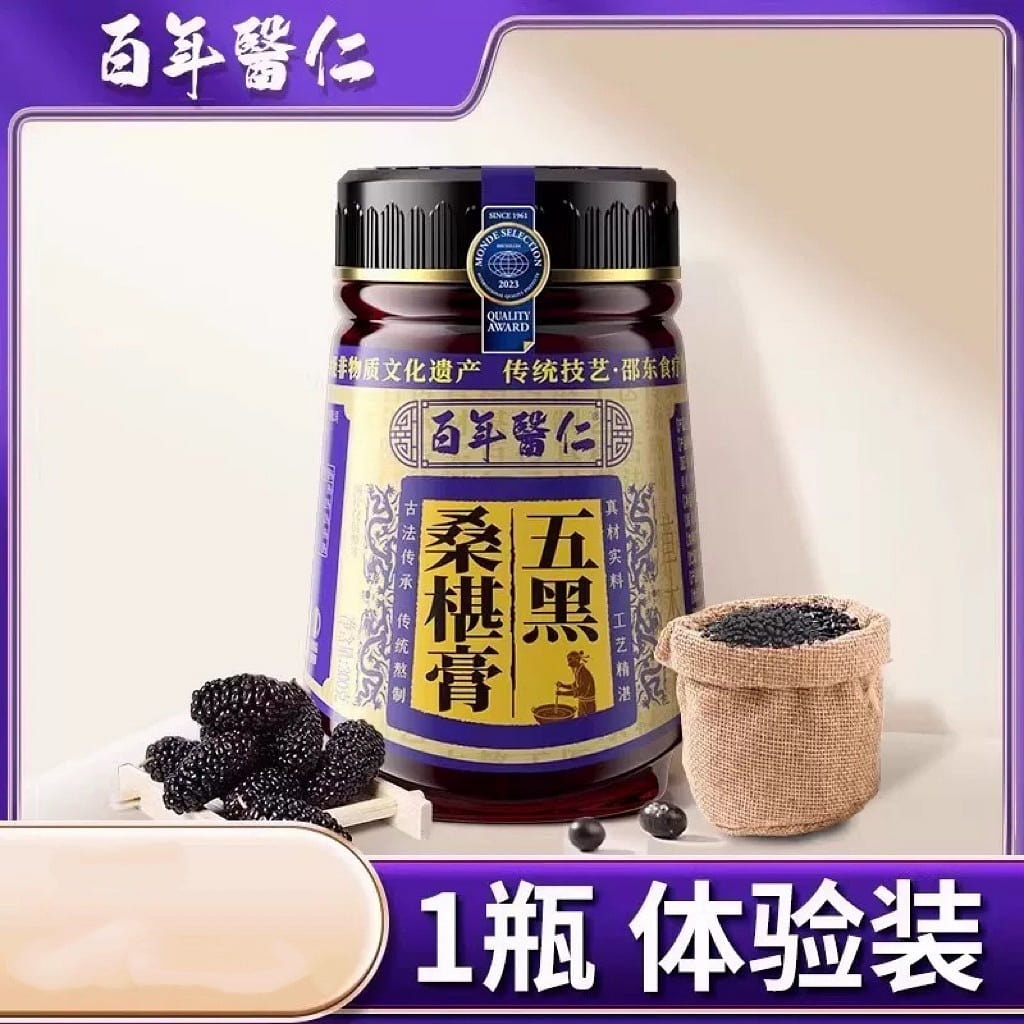 five black mulberry paste 1 bottle