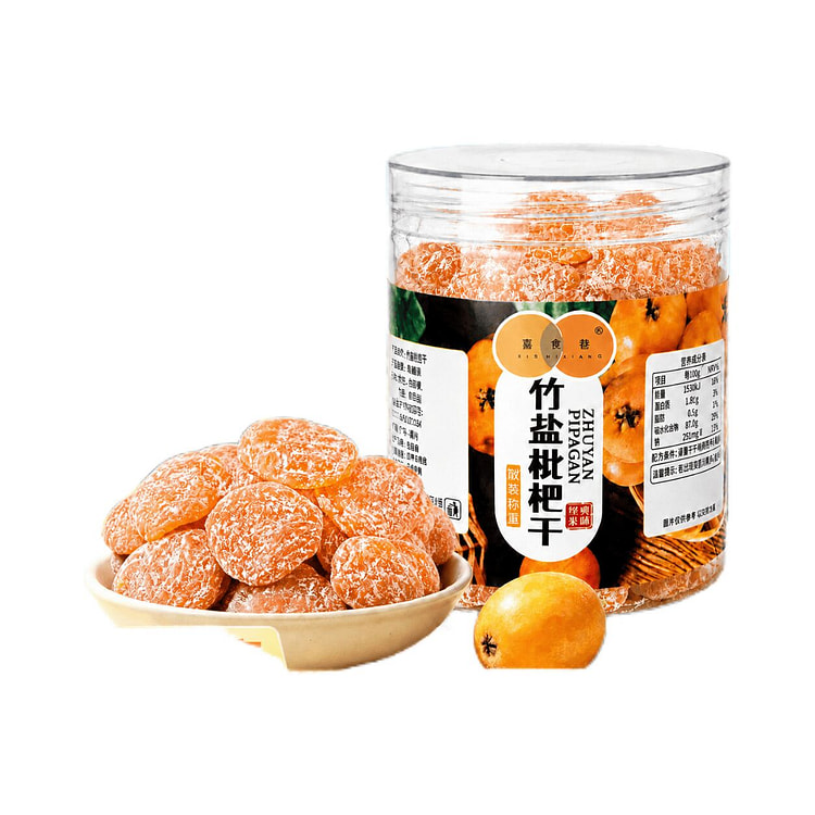 Bamboo Salt Loquat Dried Fruit 250g 250 g