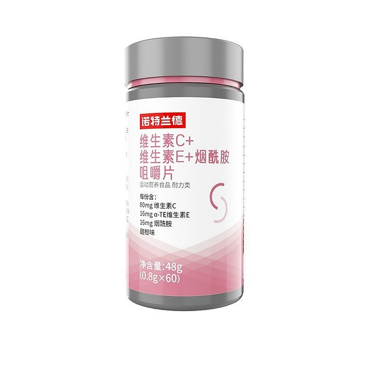 诺特兰德维生素CE 烟酰胺VC咀嚼片高光b族60片