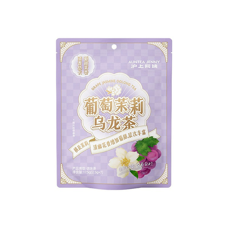 沪上阿姨葡萄茉莉乌龙17.5g花果茶冷泡茶茶叶茶包 17.5 克