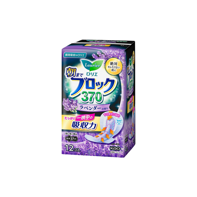 Laurier 防漏舒爽薰衣草香卫生巾 37cm