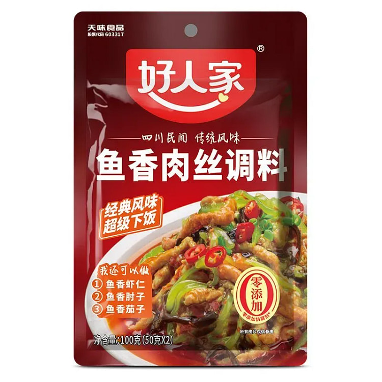 Yu-Shiang Shredded Pork Seasoning Pack 100 g