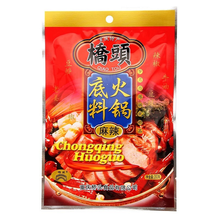 【优品荟】桥头火锅底料200g 重庆特产麻辣烫香锅串串香