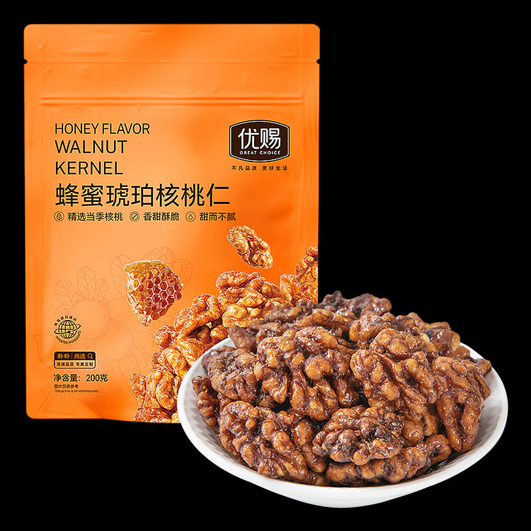 Honey amber walnut meat