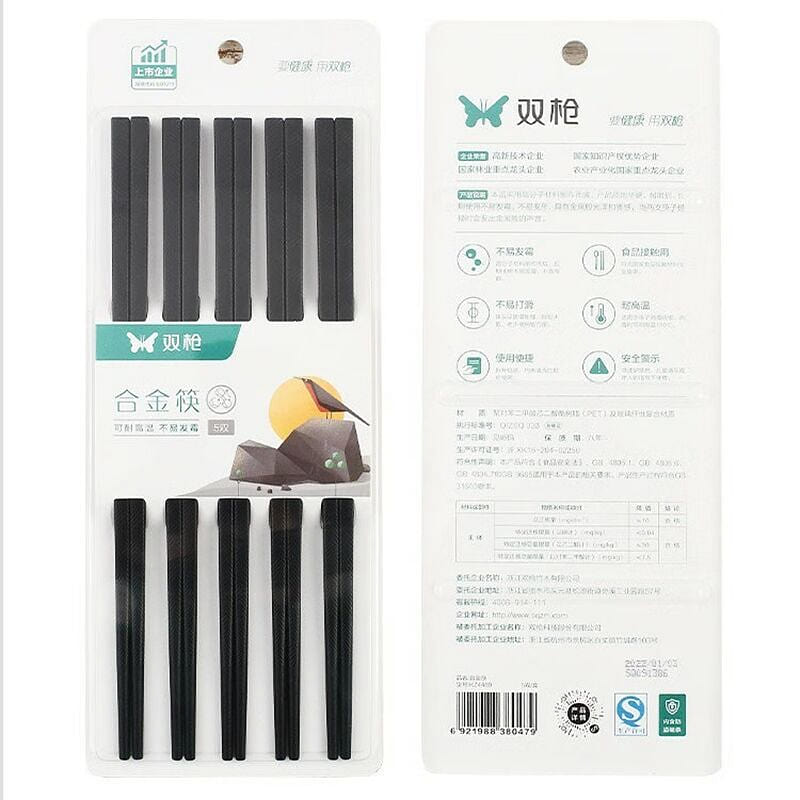 Suncha Alloy Chopsticks original design 1 each