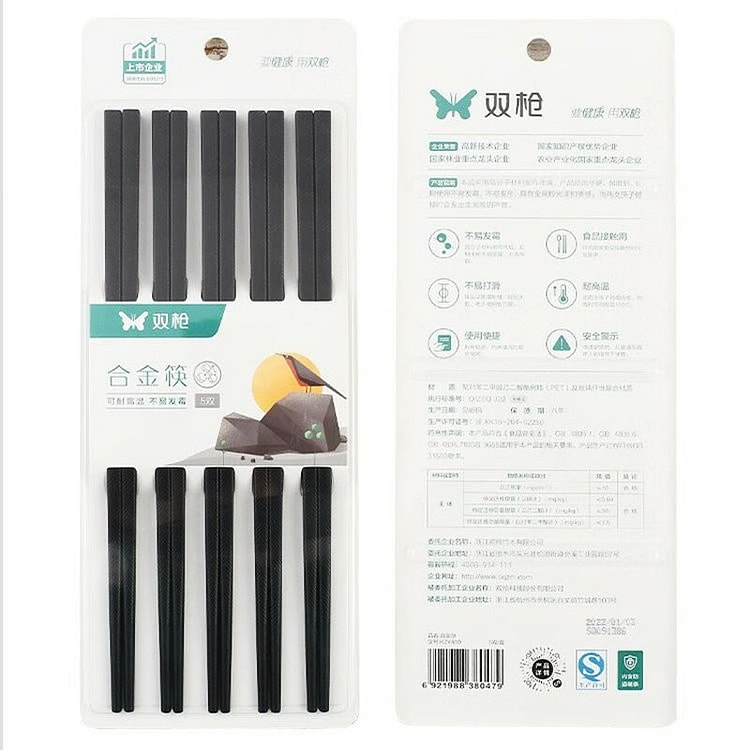 双枪抗菌合金筷子家用高档精品防霉耐高温