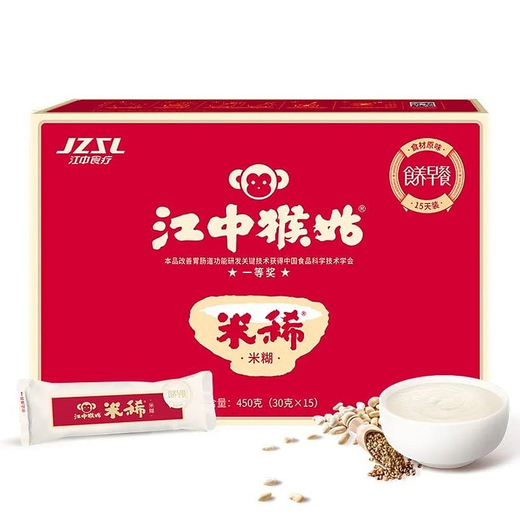 江中猴姑 米稀原味15天袋装养胃食品养脾胃冲泡即食