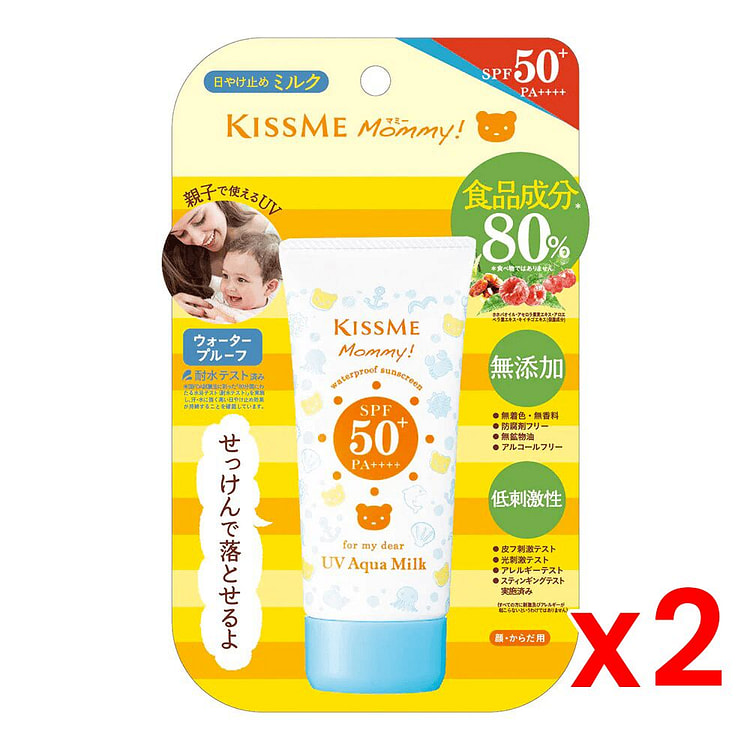 Kiss Me Mommy UV Aqua Milk Waterproof Sunscreenx2 50 g