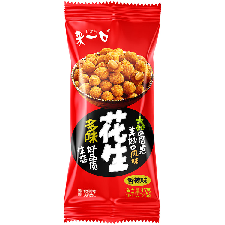 Bileduo "One Bite" Multi flavored Peanuts, Spicy Flavor