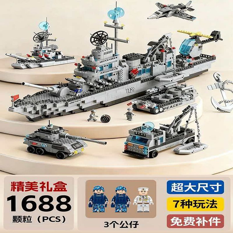 乐高积木航空母舰益智拼装玩具1688粒六合一1套 200 克
