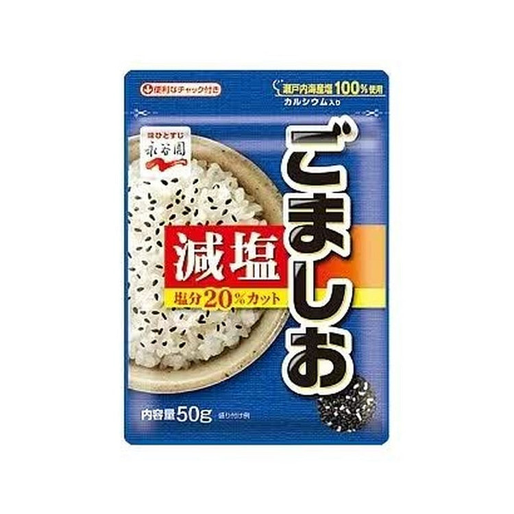 Nagatanien Reduced Salt Sesame Salt 50g