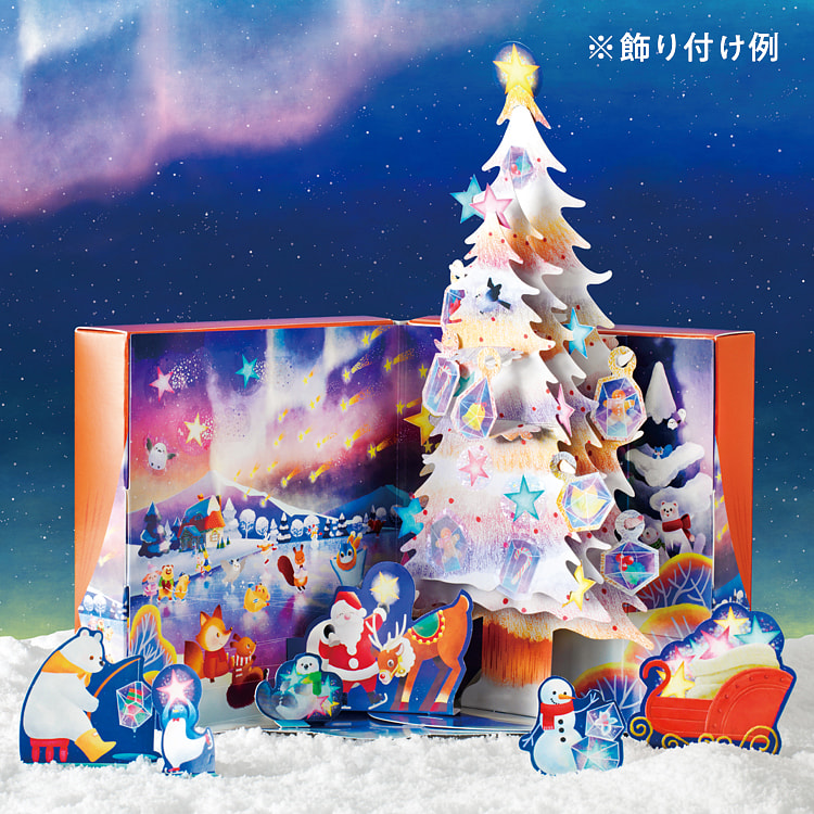 ROYCE Premium Christmas Tree Gift Box 44 pcs Lake Skating Rink