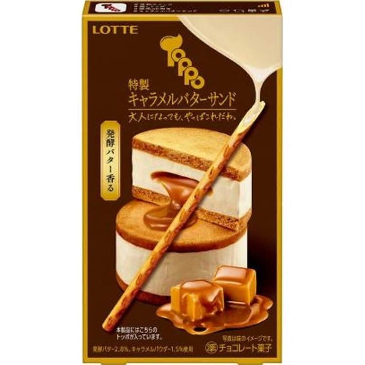 ロッテ トッポ  特製キャラメルバターサンド 2袋