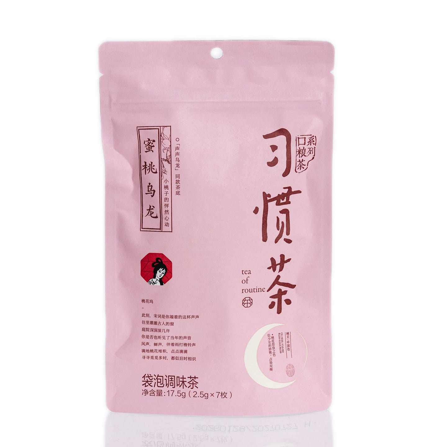Chayan Yuese Everyday Tea -Peach Oolong, 7 pieces 17.5 g