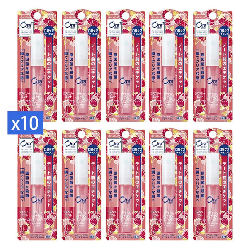 Ora2 Portable Fresh Mouth Spray Raspberry 6mlx10 1 each