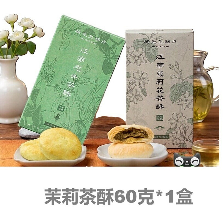 Mr.Yang Jasmine Tea Pastry 1pc 60 g