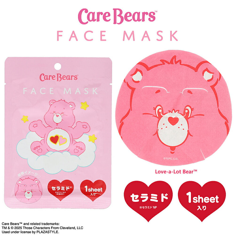 Care Bears Face Mask 1 box