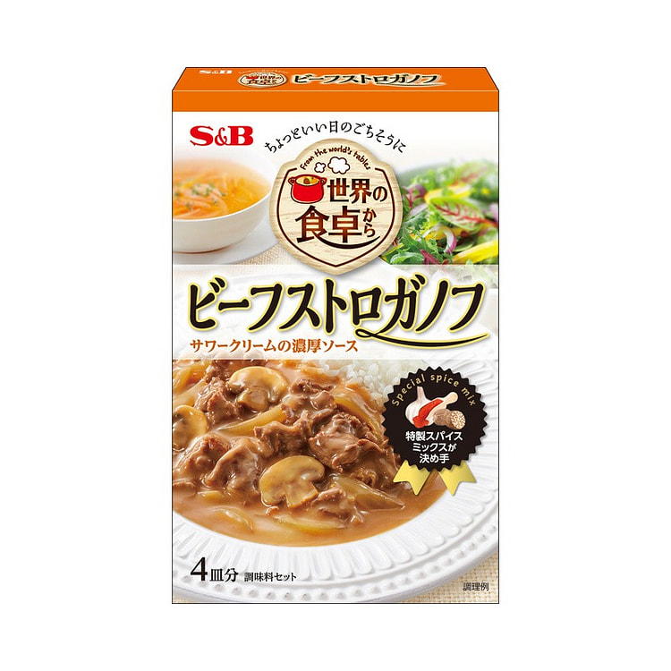S&B  马赛鱼 奶油 牛肉 沙拉酱  71.7克