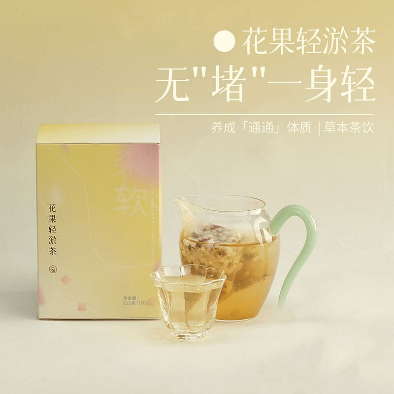 Flower and Fruit Light Stasis Tea 52g*1 box 52 g
