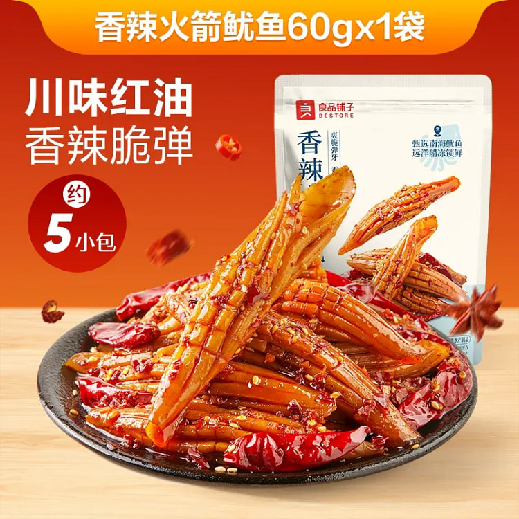 Bestore Rocket Squid Spicy Flavor 60g/bag 60 g