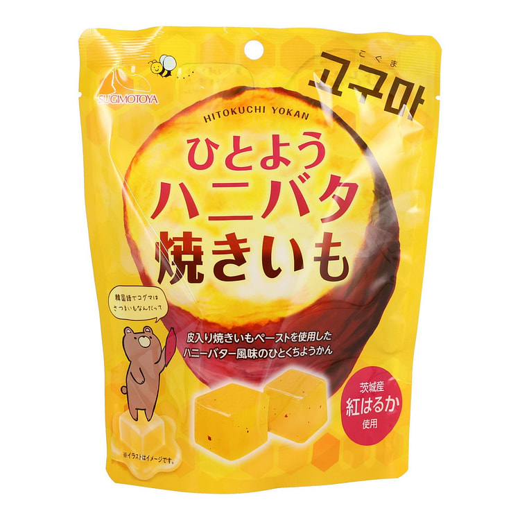 Bite-Sized Sweet Potato Yokan Honey & Butter