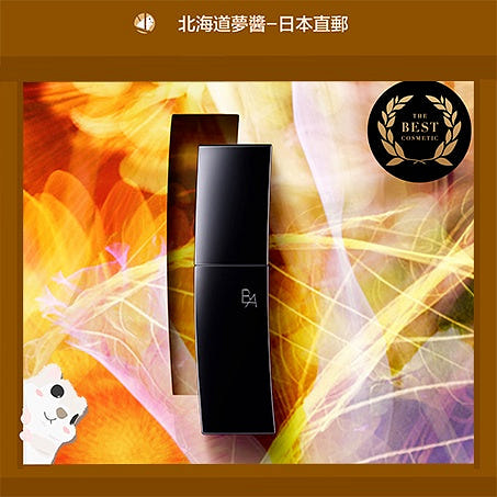 POLA B.A 面部乳液 | 80ml