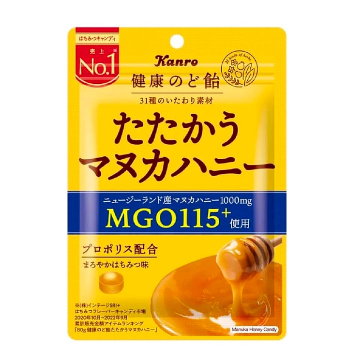 Hard Candy Manuka Honey Herb Sugar Pop Kanro 80g