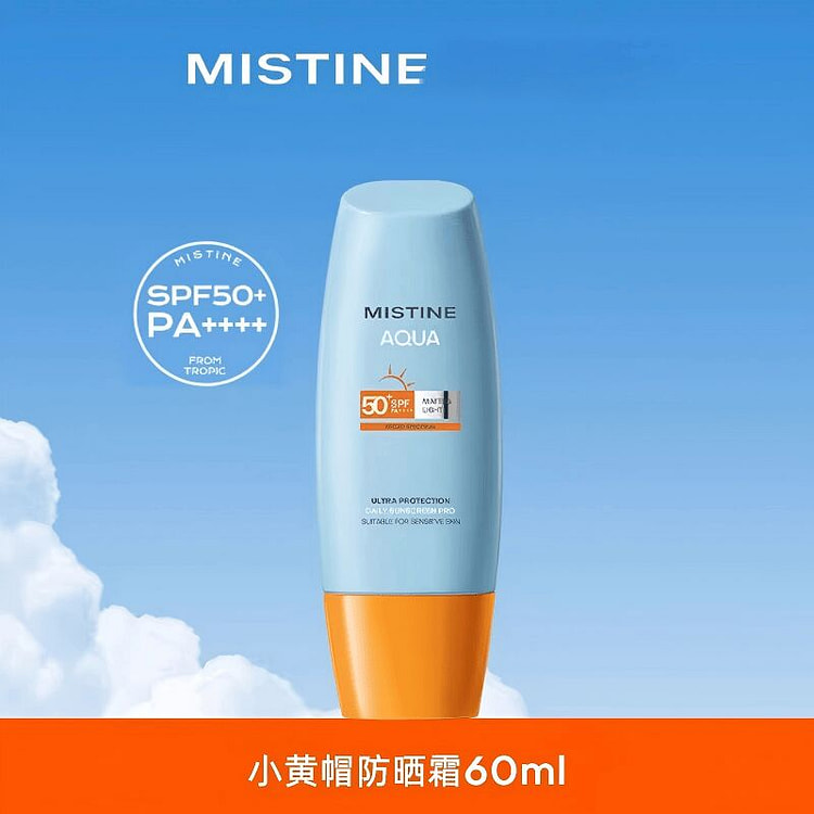 Mistine蜜丝婷小黄帽防晒霜户外防水清爽60g 60 克