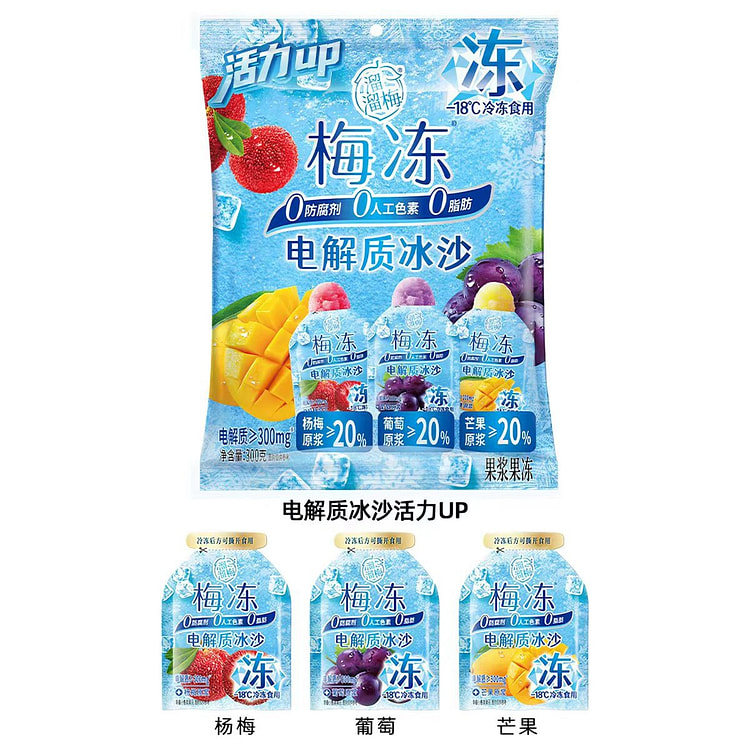 溜溜梅梅冻电解质冰沙300g活力up鲜果生榨 300 克