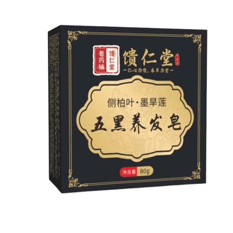 馈仁堂 侧柏叶墨旱莲五黑养发皂80g 1 盒 - Weee!