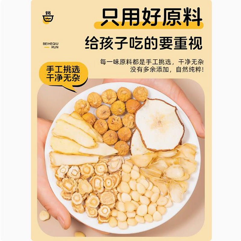 Beihe Autumn Moisture Soup Snow Pear Salsify Yucca Lily Figs Soup Pack 125g/bag 125 g