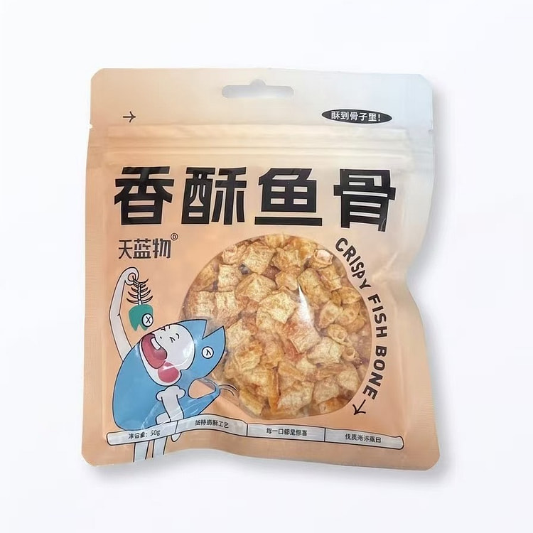 天蓝物- 香酥鱼骨 50g 1 包