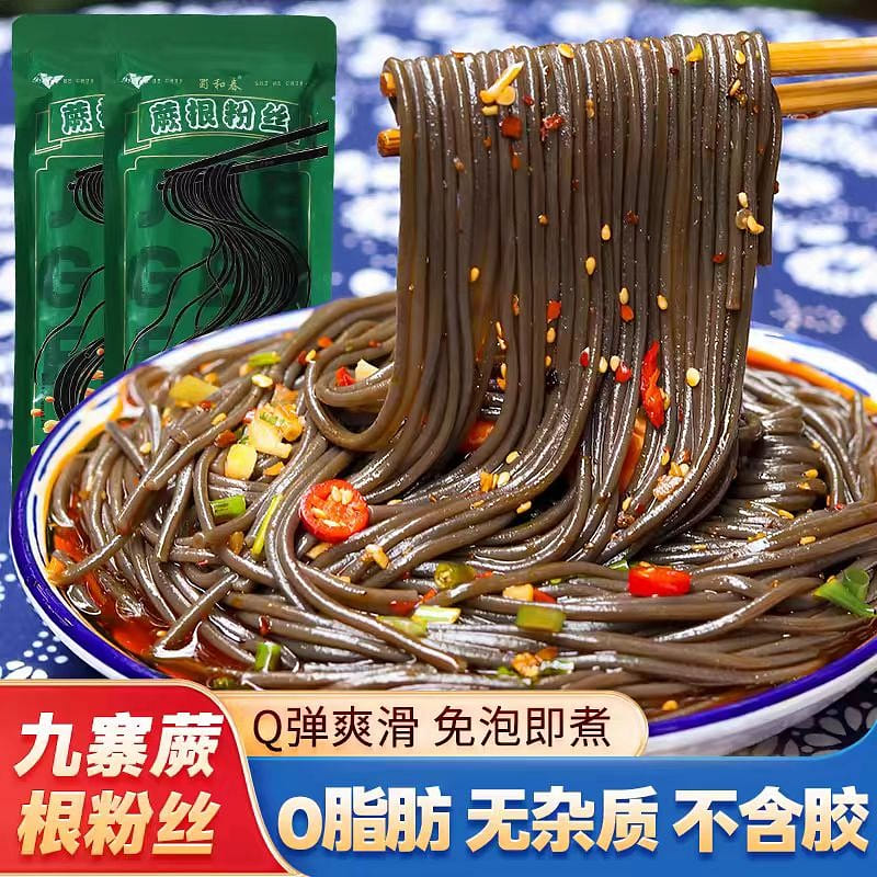 Fern root rice noodles 100g*3 bags 300 g