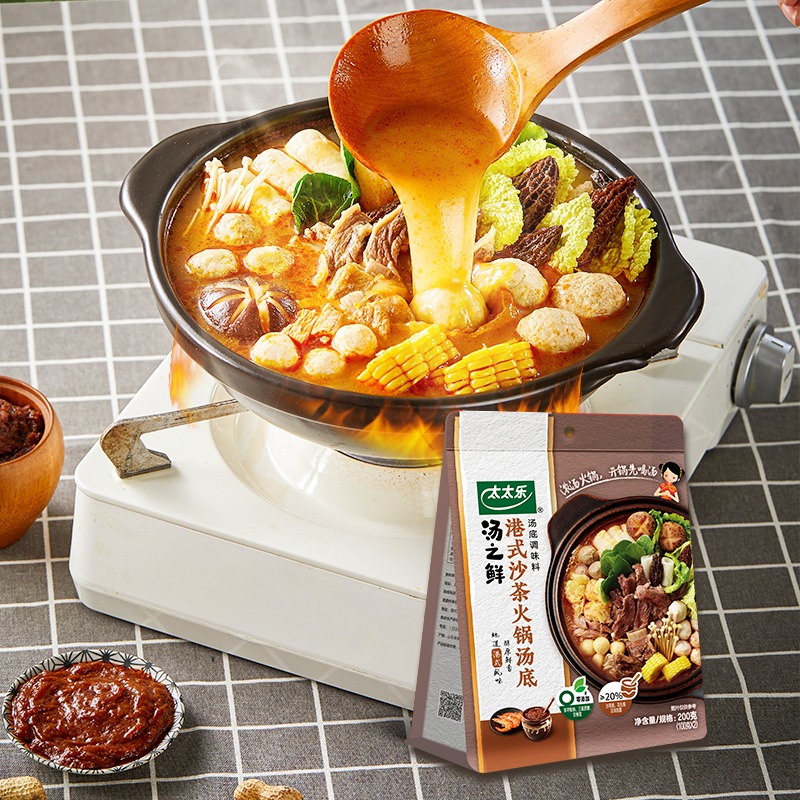 Get Hong Kong style sand tea hot pot bottom of Madam Le soup Delivered