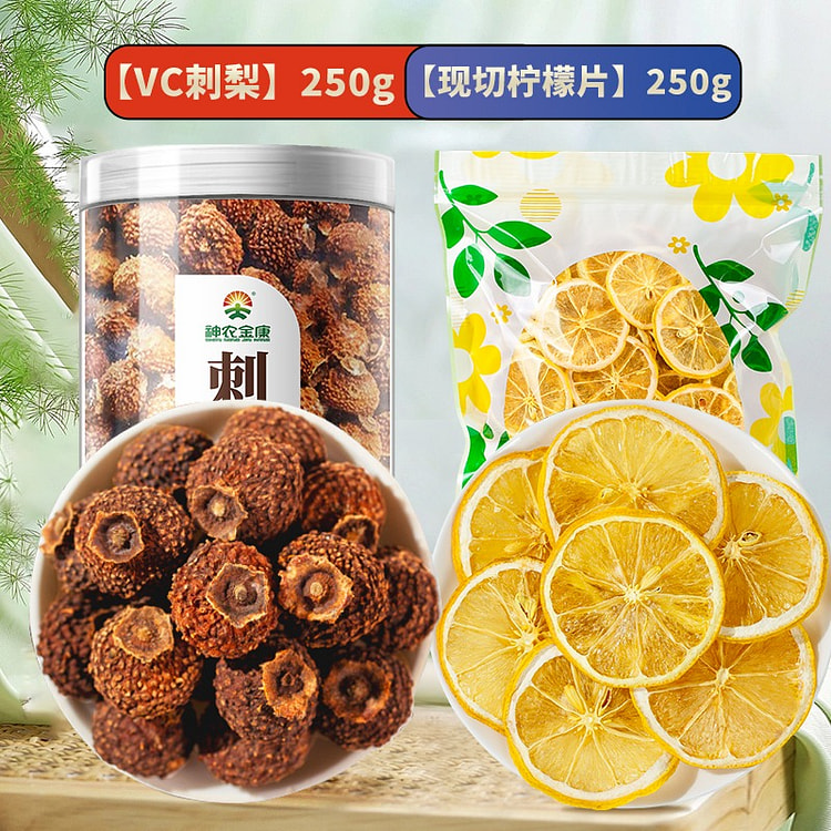 刺梨250g+柠檬250g 提气