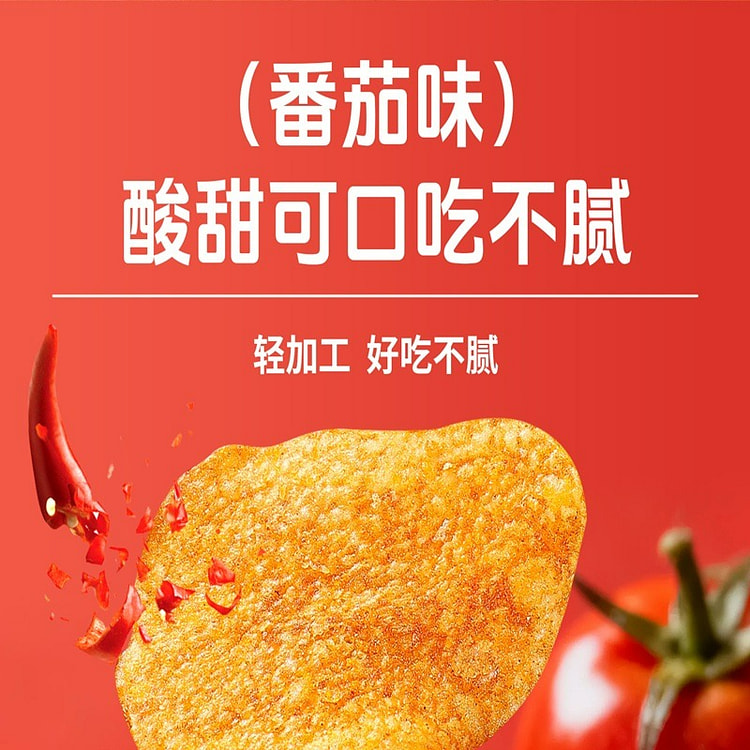 Tomato-flavored potato chips 10packs*50g 500 g