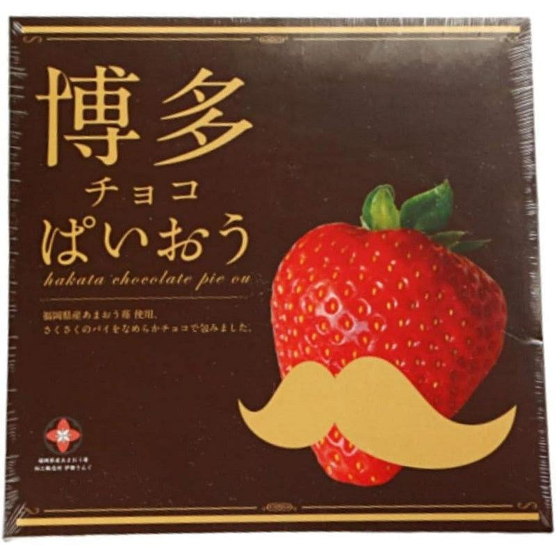 Hakata Chocolate Paio Fukuoka Limited 16pcs 1 each
