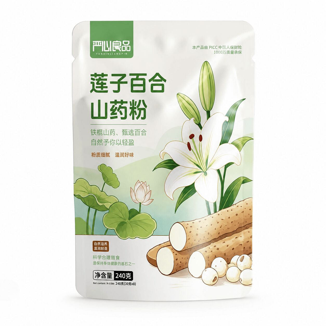 Lotus Lily Yam Powder 240g 1 pack