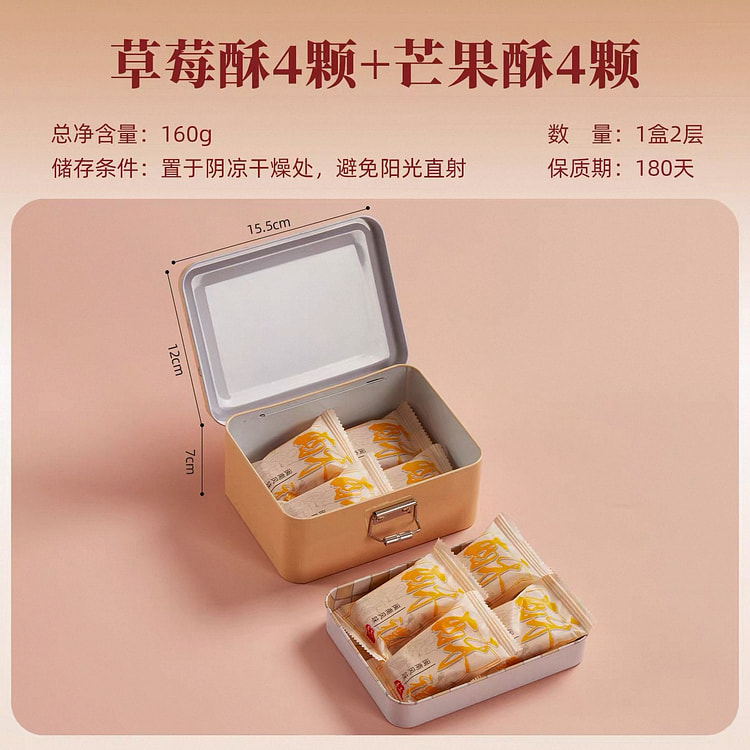 Strawberry crisp 160 g