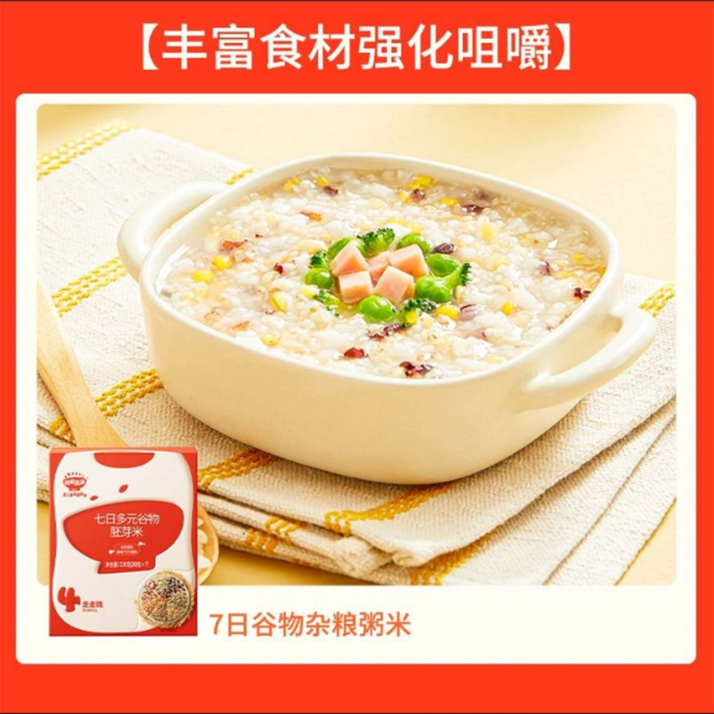 Akita full of organic grain rice 210 g