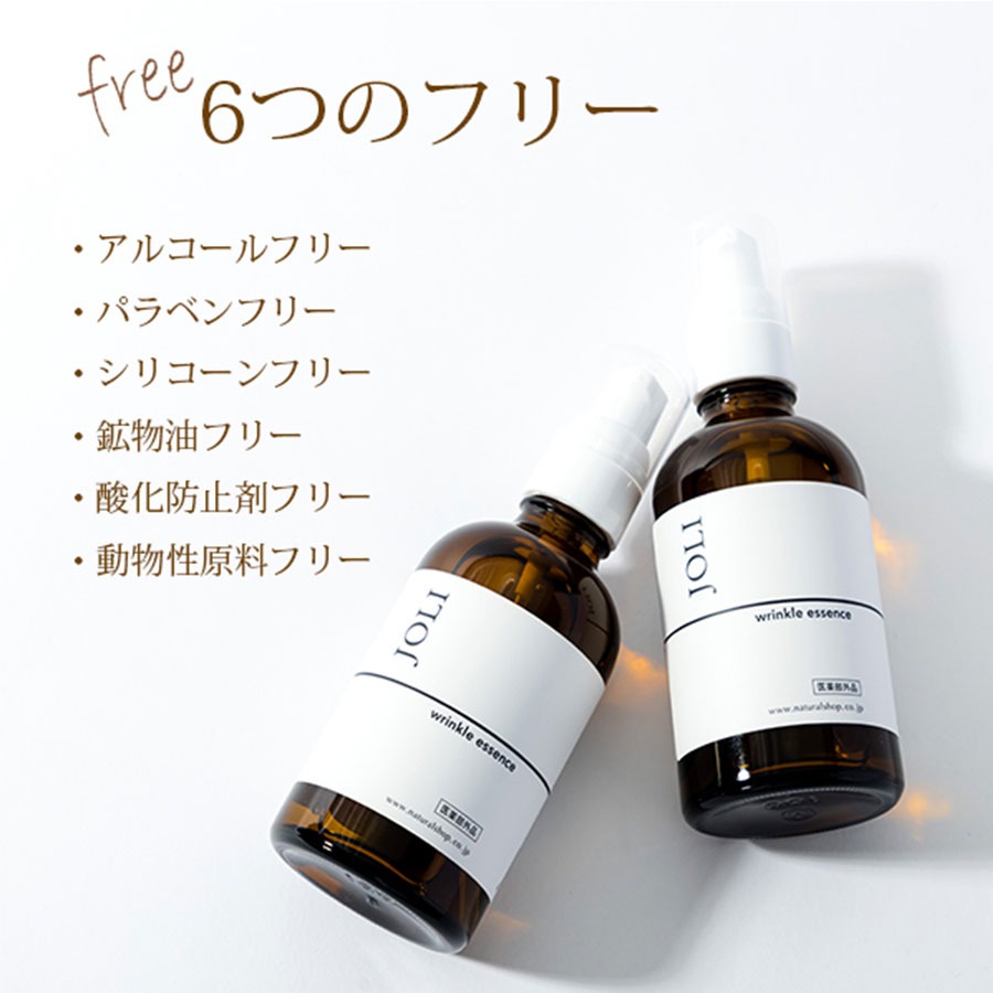 JOLI 薬用リンクルエッセンス 105ml - Weee!