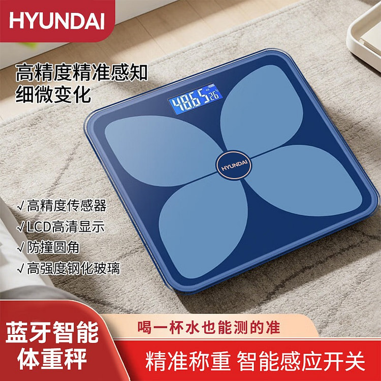 HYUNDAI Clover Weight Scale Bluetooth Blue 1 count