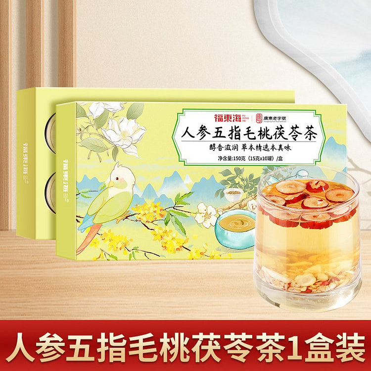 福东海 人参五指毛桃茯苓茶 祛湿茶1盒 150 克