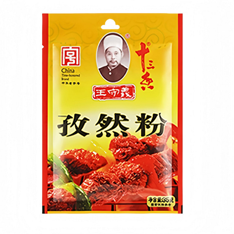 Cumin powder 35g *1 pack 35 g